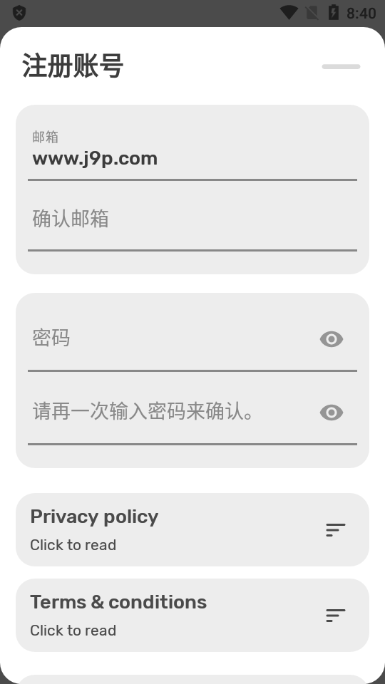 Bundled笔记app v3.0.2002