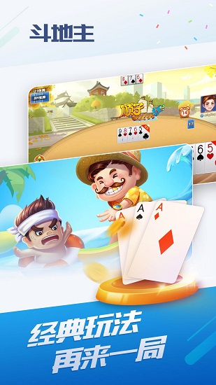 oppo小游戏app 6.7.0最新版 v6.7.0