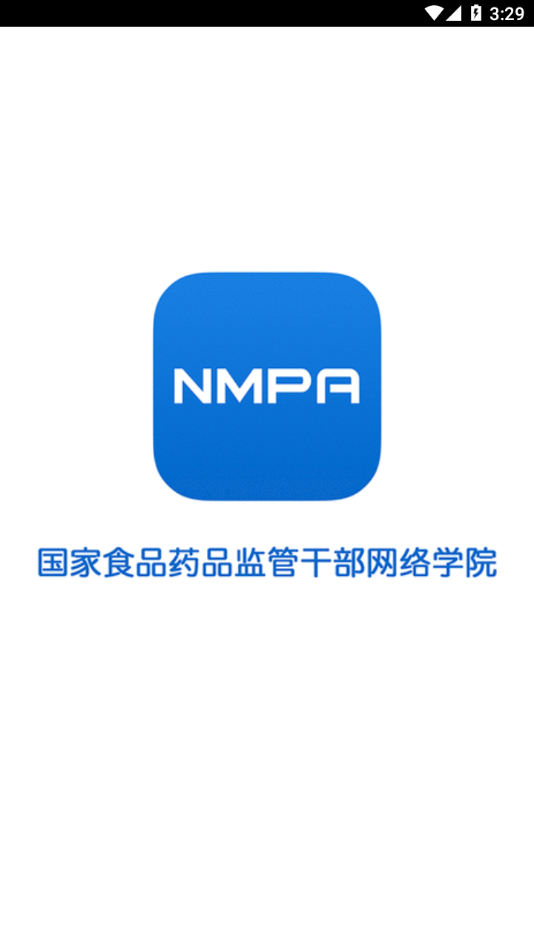 食药网络学院app v2.0.9