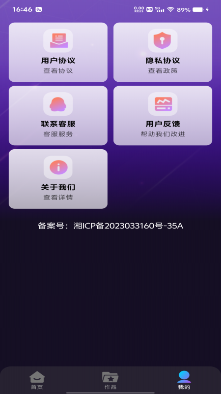 天天K歌官方正版 v1.0.4