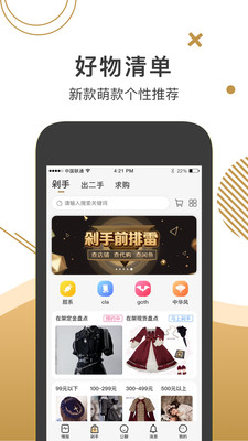 破产日记官方版 2.3.3安卓版 v2.3.3