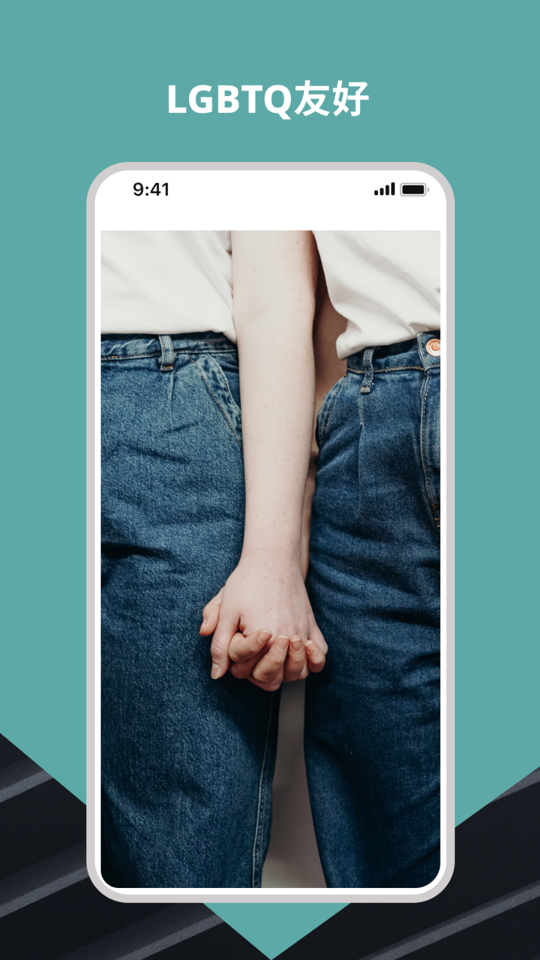 Wellcee租房app v4.10.0