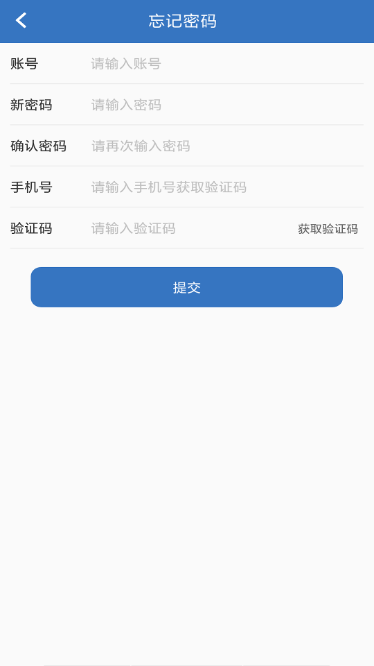 爱服务兵端手机版 v2.2.3.3