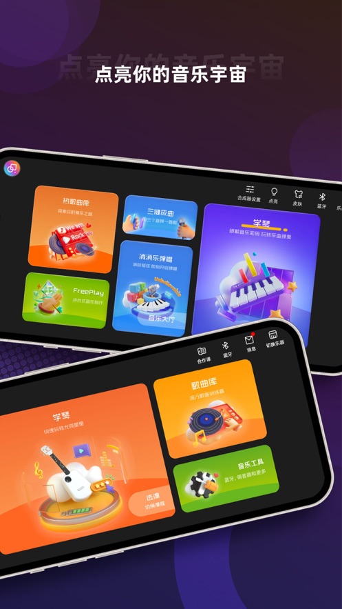 音乐CP软件 v6.6.11