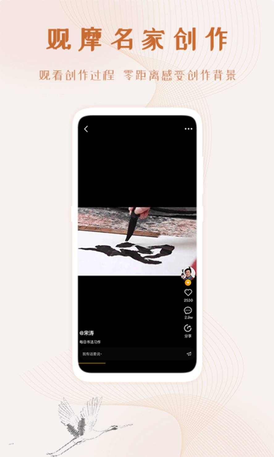 艺术融媒体app 7.20.0安卓版 v7.20.0