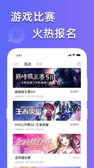 点点开黑app 3.3.2安卓版 v3.3.2
