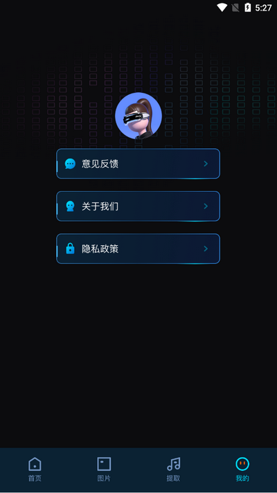 javbus播放器 v1.1
