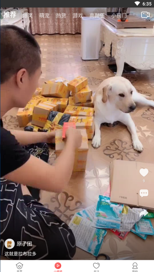 凤凰视频app v7.35.3