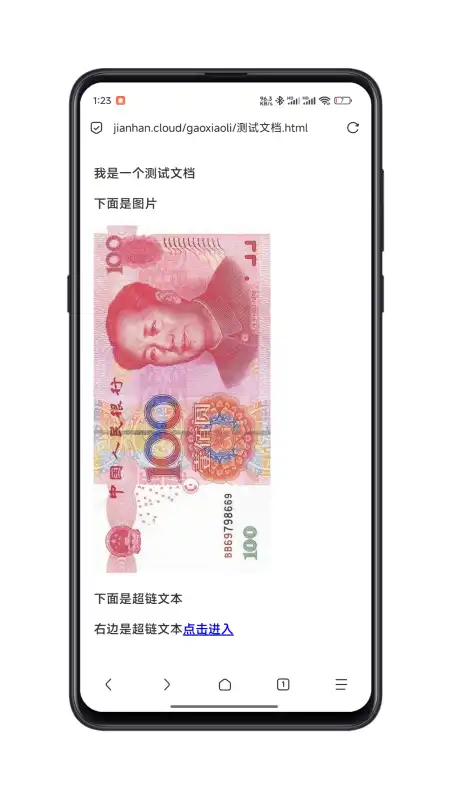 简函云记app v1.4.5