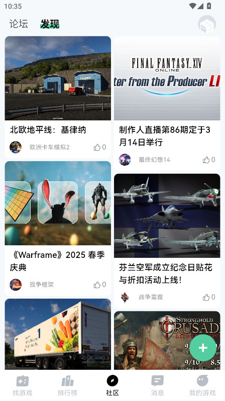 魔核app官方最新版本 1.1.04安卓版 v1.1.04