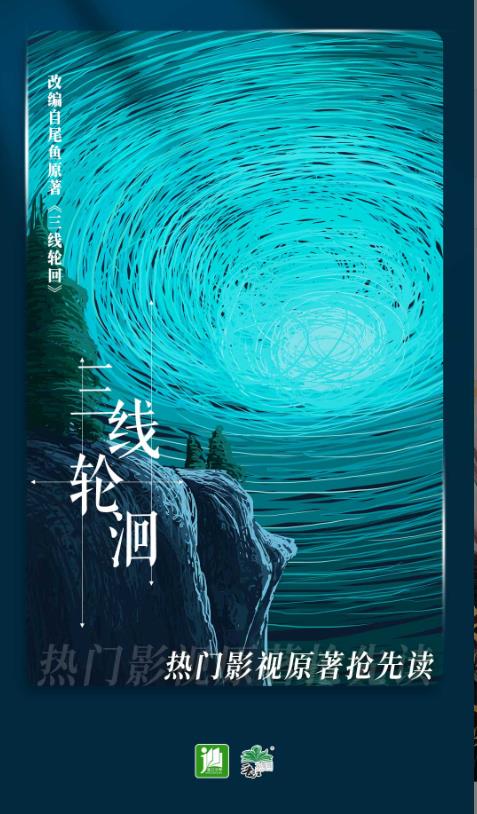 晋江小说阅读移动版 6.8.8安卓版 v6.8.8