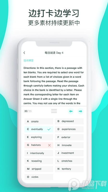 萝卜奔app安卓版 v2.3.4