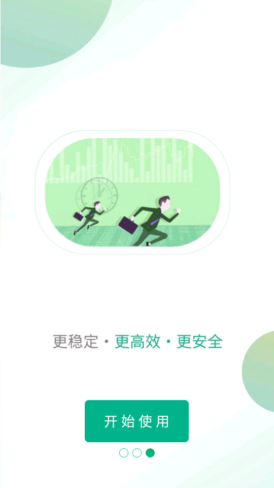 里德助手Plus安卓版 v1.29.4