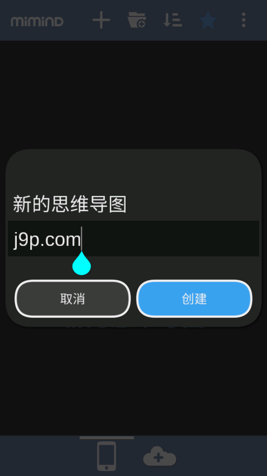 mimind安卓免费版 v8.11