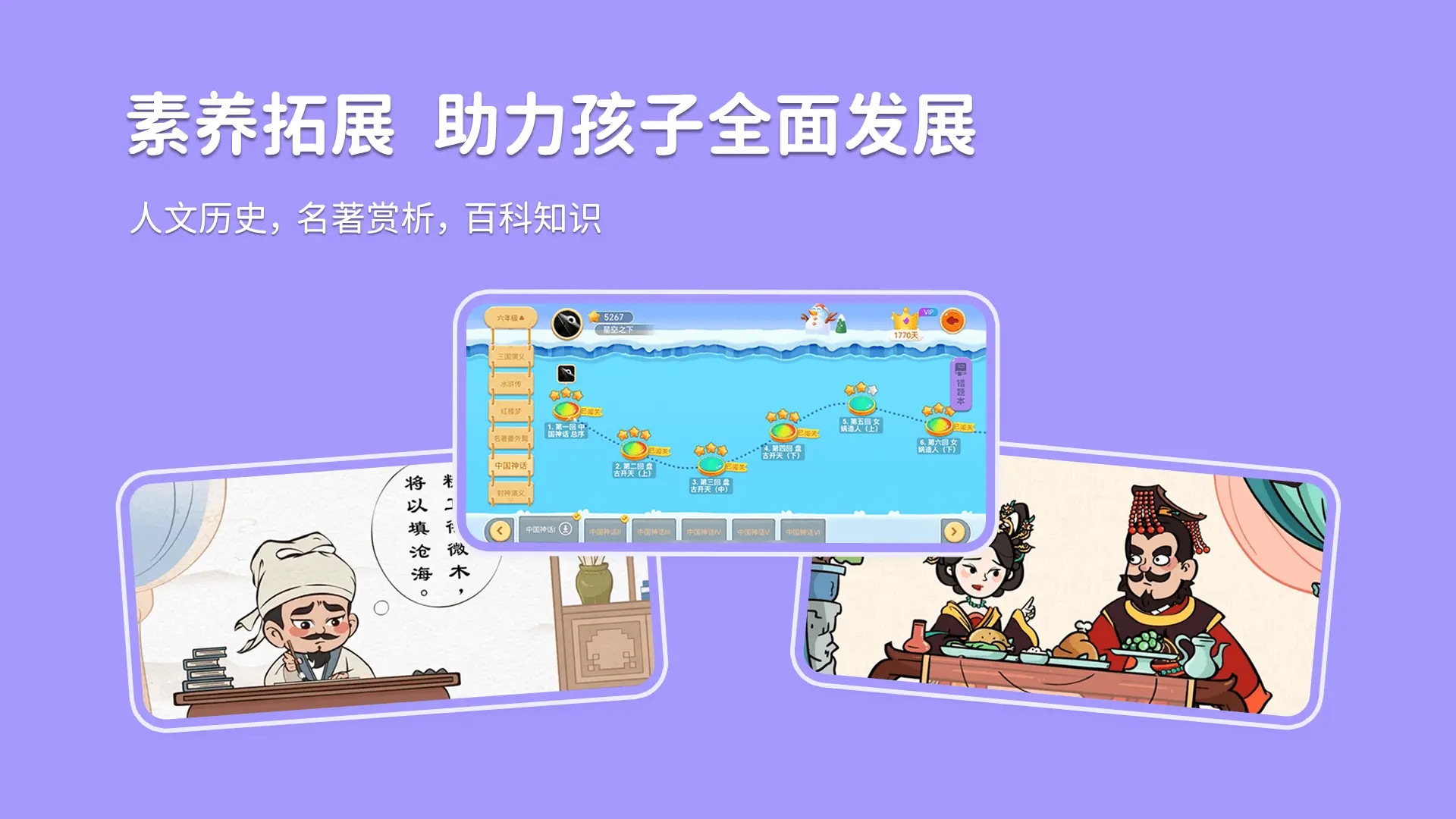 天天练app v12.5.5