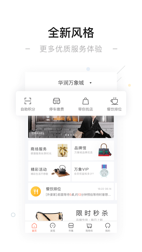 一点万象app v4.1.2