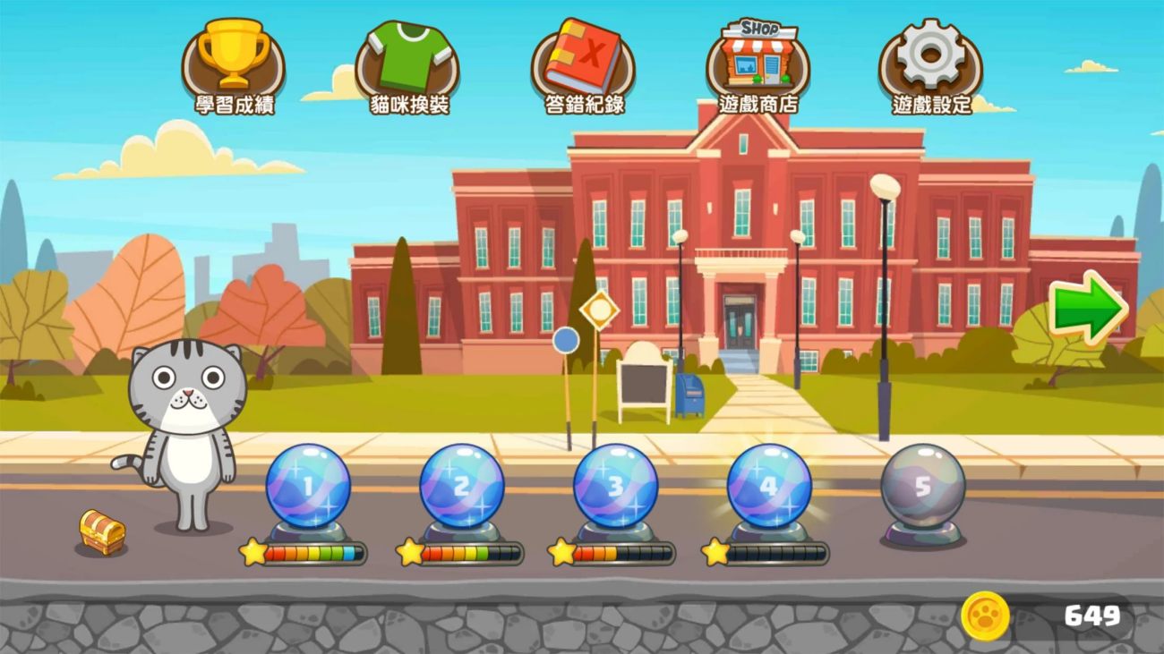 小小单词王app(小小巫滞) v2.0.0