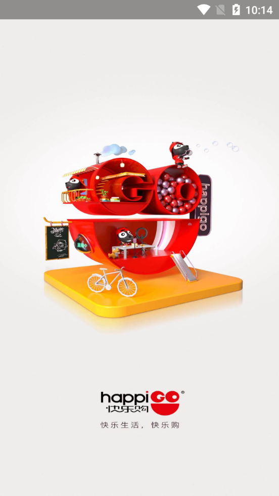 快乐购app v9.9.150