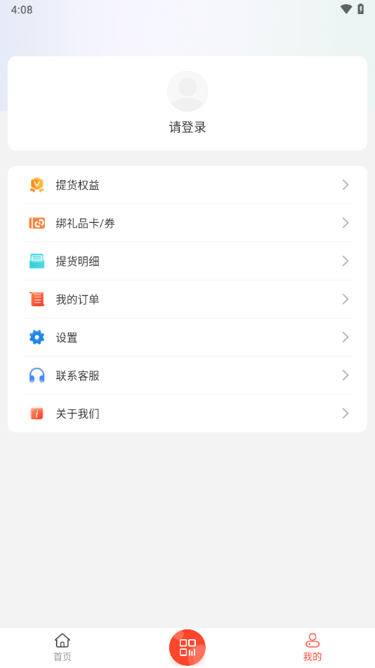 和乐关爱app v1.1.8