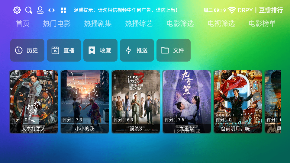 龙门影视社区版apk v2.3.7