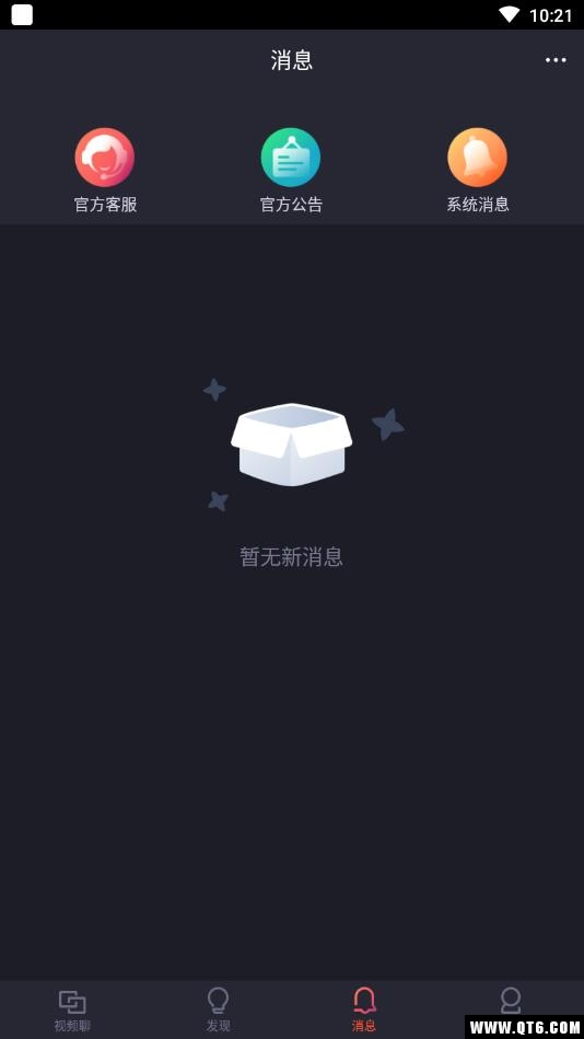 思聊 1.0安卓版 v1.0