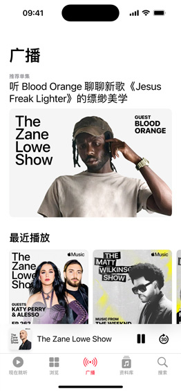 Apple Music手机版国区版本 v5.1.1