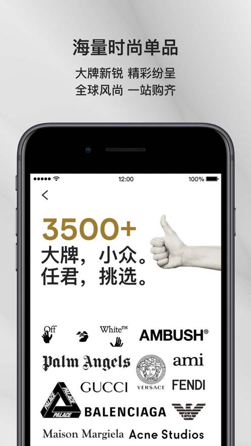 FARFETCH发发奇app v6.86.4
