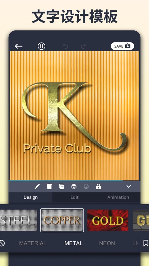3d艺术字生成器app免费 v5.0.6