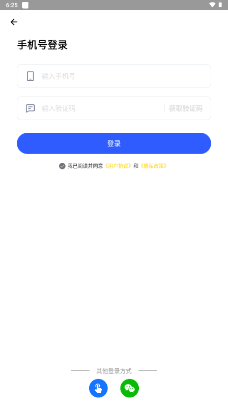 趣拼图解锁会员版 v1.8.0.0