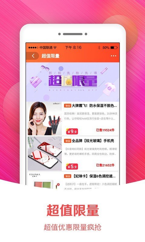 小猫优品app v7.1.36