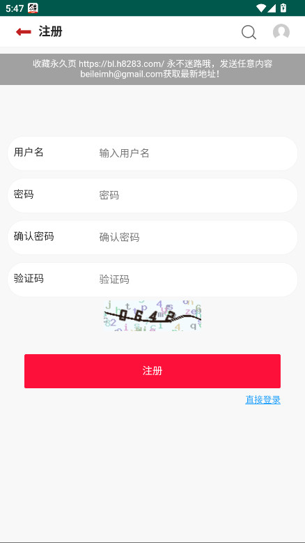 贝勒漫画最新版本 1.2.5安卓版 v1.2.5