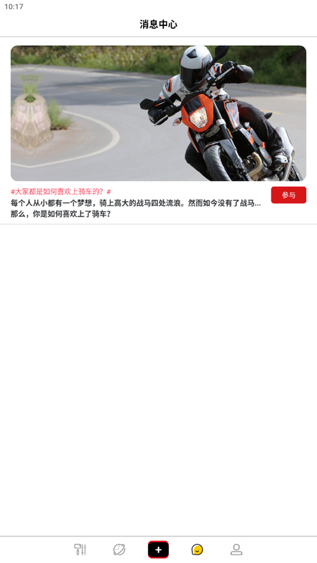 SJCAM Zone相机最新版 v6.7.3.6