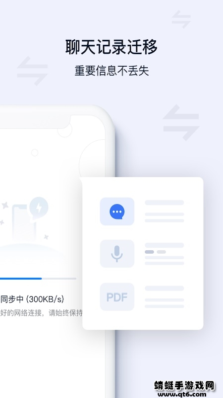 顺丰丰声安卓版官方版 12.0.0.202510301130最新版 v12.0.0.202510301130