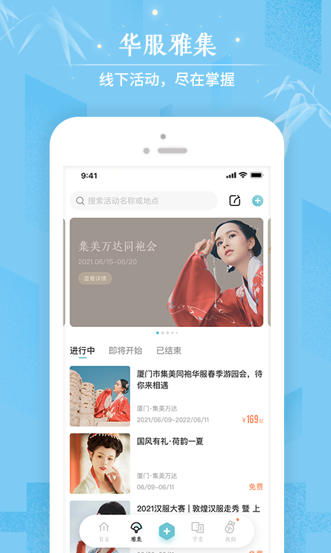 咪咕圈圈最新版 7.12.220507安卓版 v7.12.220507