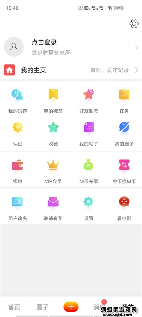 麦地网手机版 5.3.8安卓版 v5.3.8