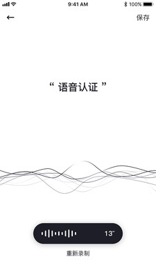 LOCK官方版 1.1.2安卓版 v1.1.2