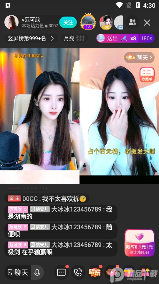 酷狗直播app v7.00.60