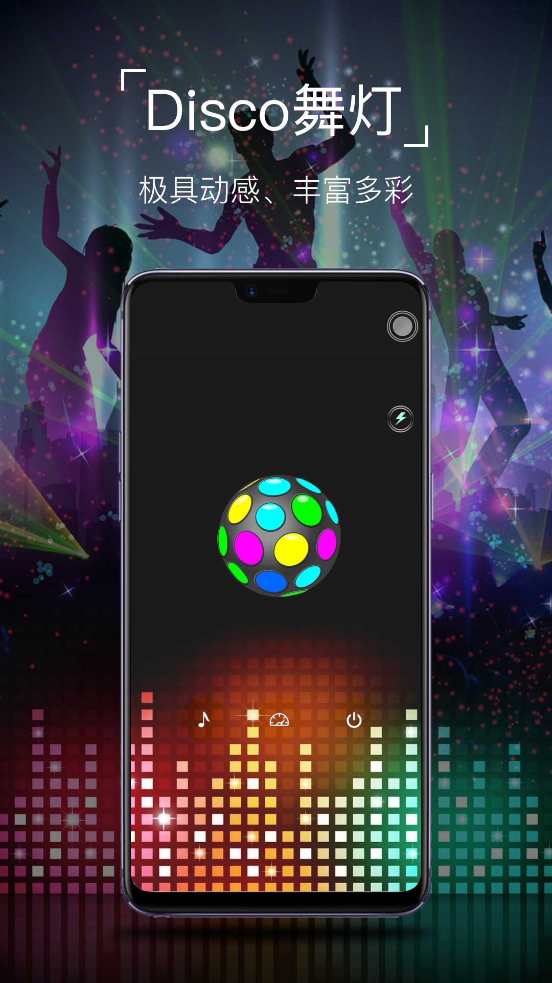 超级手电筒app v10.10.80