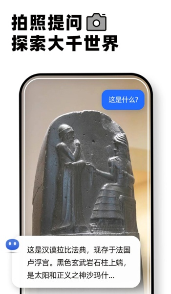 kimi人工智能网页版安卓下载 2.5.1