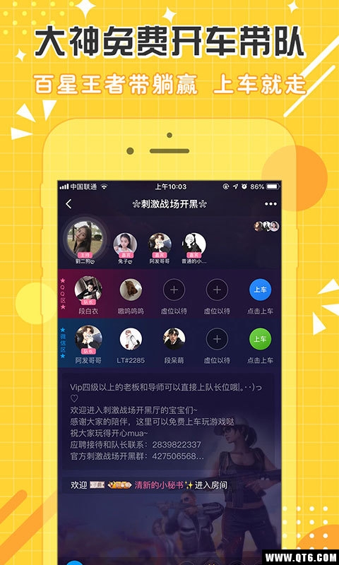 点点开黑 3.3.2安卓版 v3.3.2