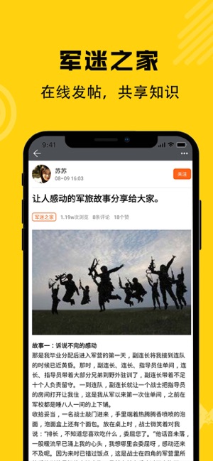 枪战圈 5.5.6最新版 v5.5.6