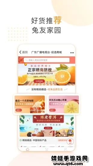 咪兔 最新版2023 4.2.1官方安卓版 v4.2.1