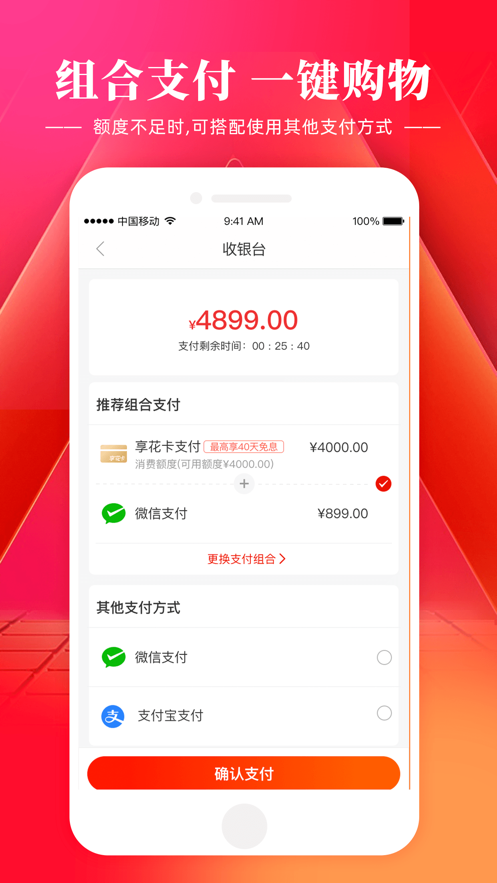 羊小咩app v9.1.85