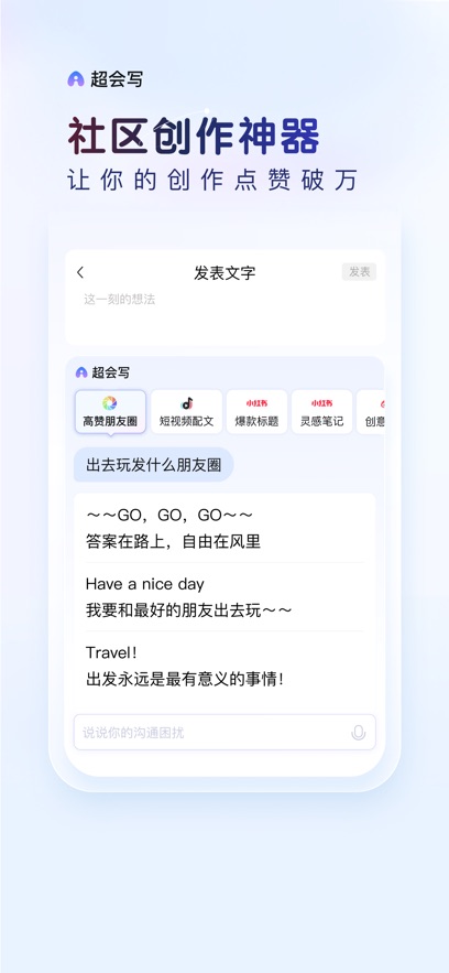 百度输入法app手机版安卓版下载 13.1.7.19