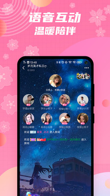 兔玩君官方版 2.3.25安卓版 v2.3.25