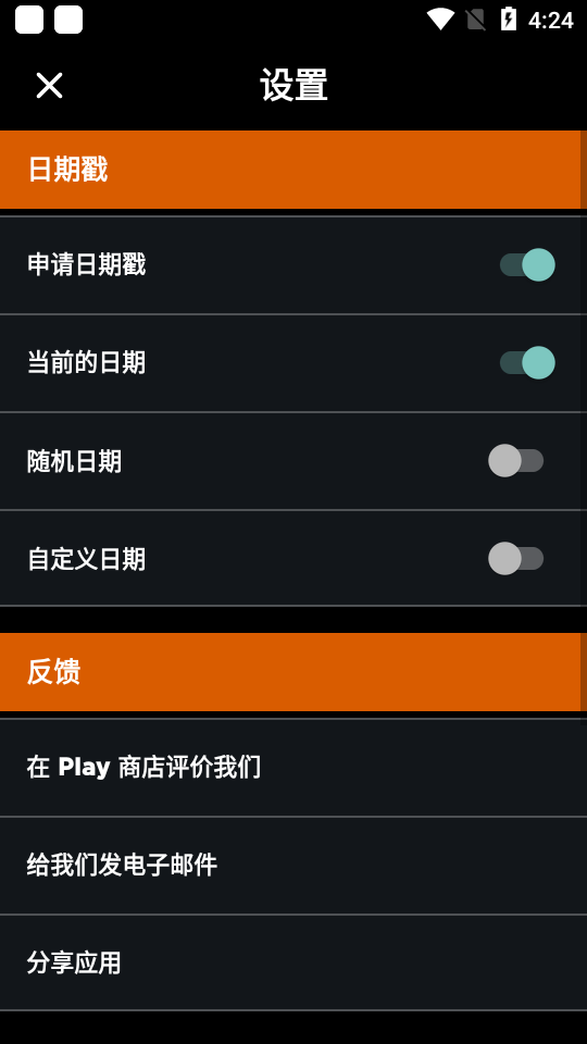 老式相机滤镜安卓无广告版 v19.1.216