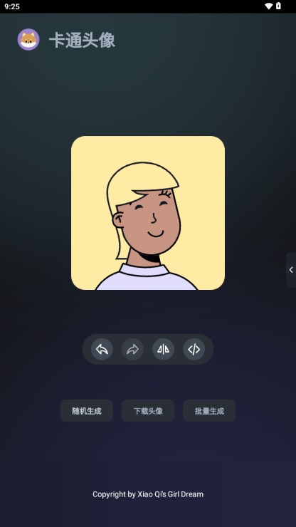 卡通头像奇趣屋app v1.1.7