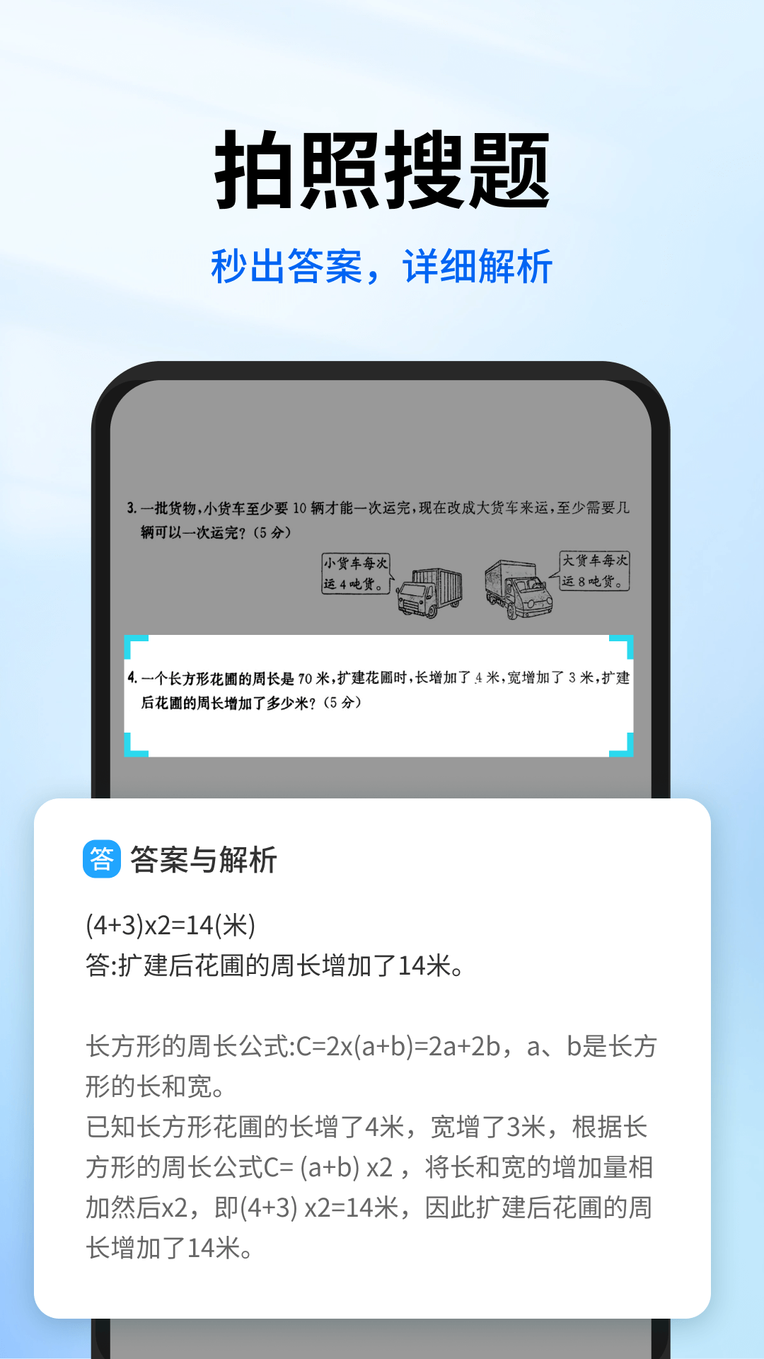 试卷专家app v1.1.8