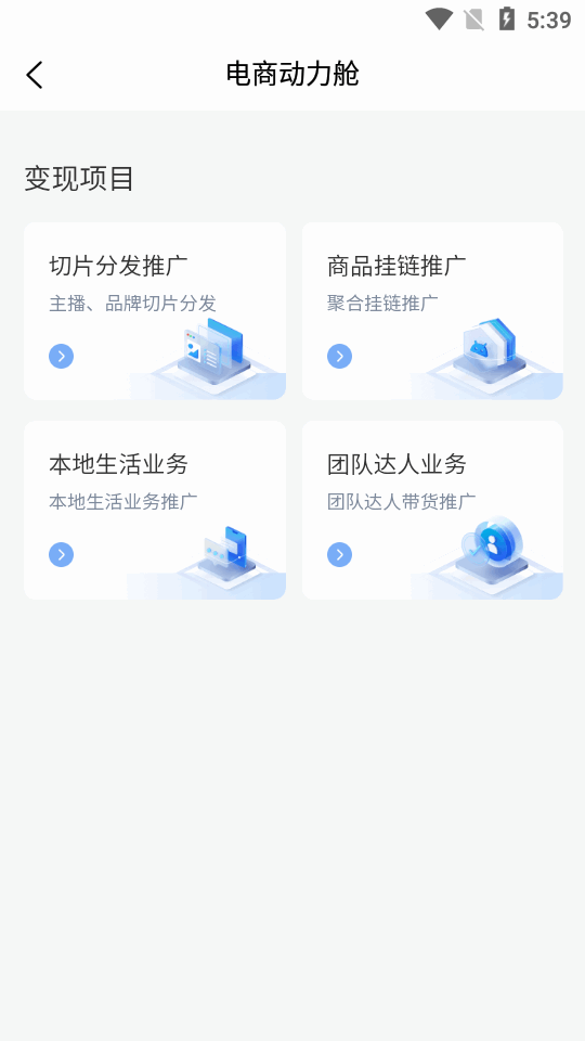 新华梦工场app官方 v1.0.0