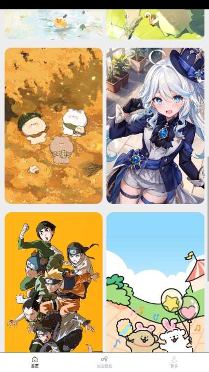 壁纸有宝app去广告版 v1.2.7.2